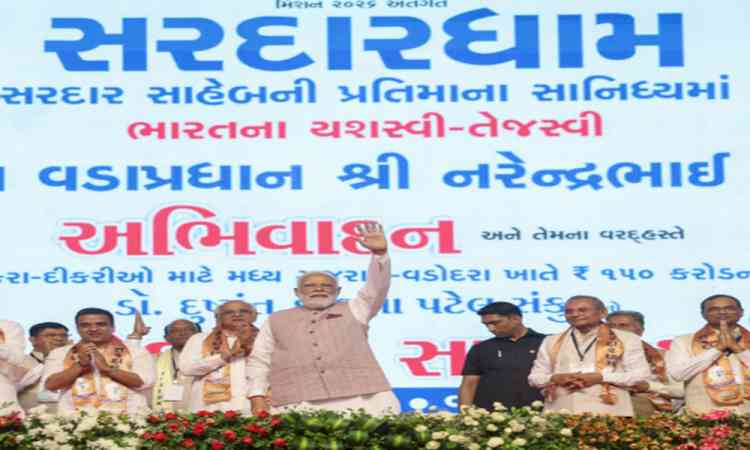 PM Modi highlights NEP changes and Sardardham’s contribution to youth development