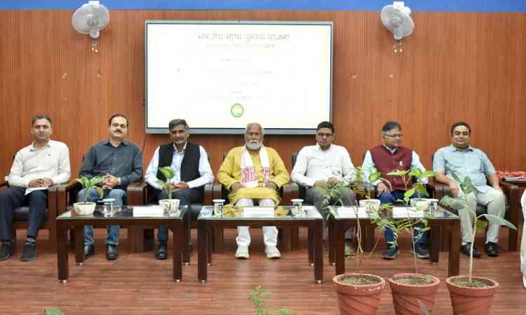 CU Punjab Organizes Workshop on Bharatiya Bhasha Pustak Yojana to Promote Indian Languages in Higher Education