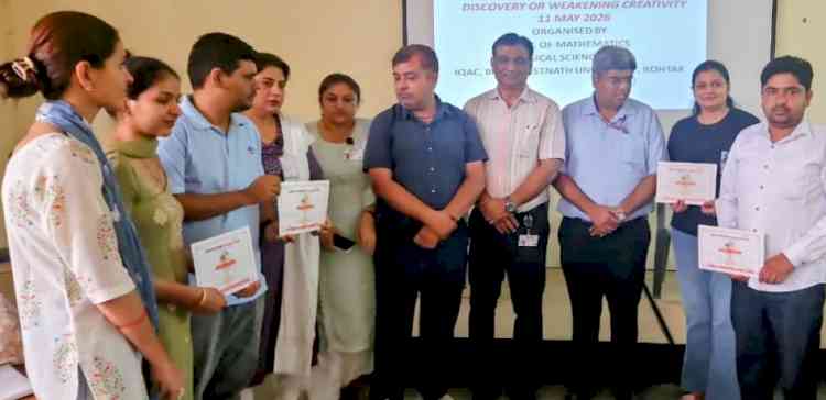 बीएमयू में रिसर्च में एआई विषय पर वाद-विवाद प्रतियोगिता आयोजित