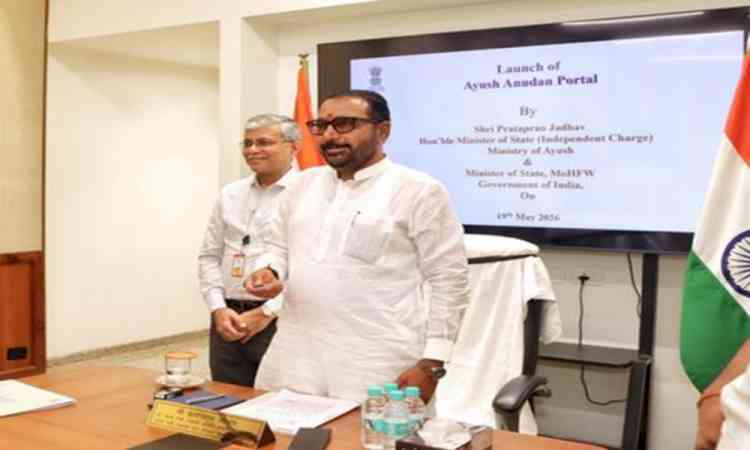 Prataprao Jadhav launches Ayush Anudan Portal for managing funding proposals