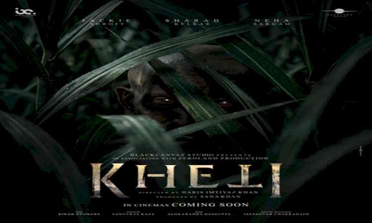 First poster of Jackie Shroff and Sharad Kelkar rural horror film 'Kheti' unveiled