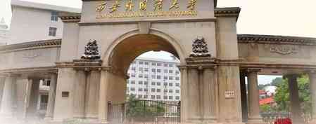China university smoking area row highlights wider tobacco control challenge
