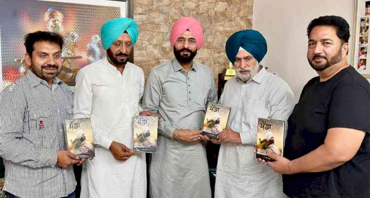 ਗੀਤਕਾਰ ਰਾਜ ਕਾਕੜਾ ਦਾ ਗੀਤ ਸੰਗ੍ਰਹਿ “ਪੈਂਡਾ”  ਪ੍ਰੋ. ਗੁਰਭਜਨ ਸਿੰਘ ਗਿੱਲ  ਤੇ ਲੋਕ ਗਾਇਕ ਹਰਦੀਪ ਮੋਹਾਲੀ ਨੇ ਲੋਕ ਅਰਪਣ ਕੀਤਾ