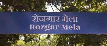 Union Ministers hail PM Modi’s Rozgar Mela as boost to youth empowerment