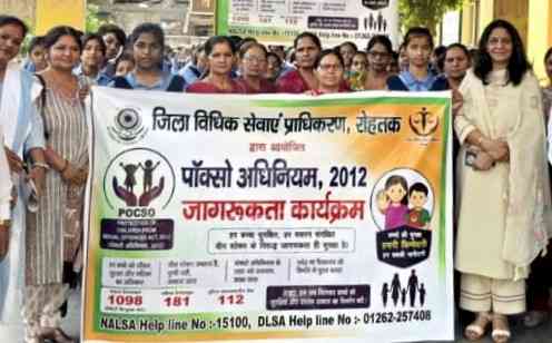 छात्राओं को पोक्सो अधिनियम के प्रति जागरूक किया