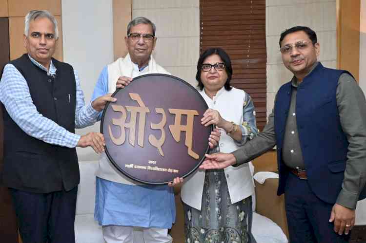 स्त्री शिक्षा तथा सशक्तिकरण से जुड़ा है राष्ट्र की प्रगति का रास्ताः राज्यपाल प्रो. असीम कुमार घोष