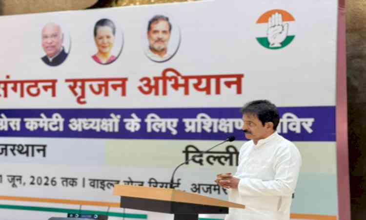Venugopal trains Rajasthan, Delhi Congress district chiefs at Ajmer camp