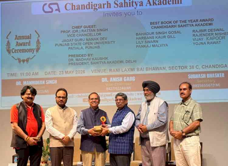 साहित्यकार प्रेम विज को चंडीगढ़ साहित्य अकादमी सम्मान