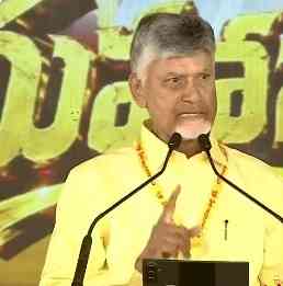 Andhra CM Chandrababu Naidu asks TDP cadres to work with allies to repeat 2024 poll outcome