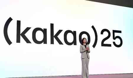Kakao CEO apologises for failing to ease concerns over wage talks