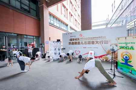 India holds curtain raiser events in Shanghai ahead of International Yoga Day