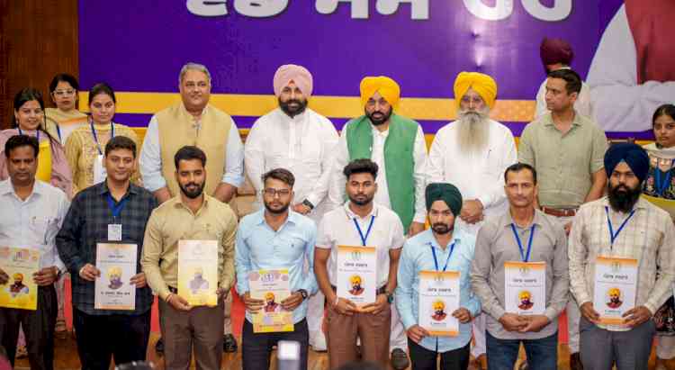 Continuing Mission Rozgar, CM Bhagwant Singh Mann hands over appointment letters to 355 more youth, says, “Merit alone is basis for govt jobs in Punjab”