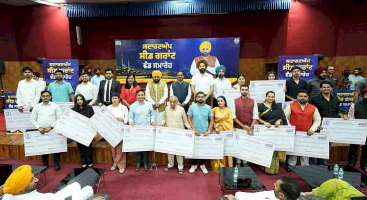 Punjab on path to becoming startup hub of India; ₹1.07 crore Seed Grants distributed to 31 startups: CM Bhagwant Singh Mann