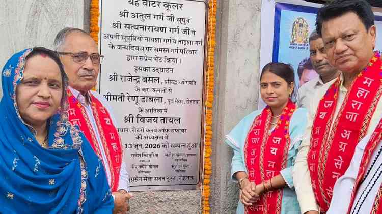 संत कबीर पुस्तकालय में वाटर कूलर व आरओ का लोकार्पण