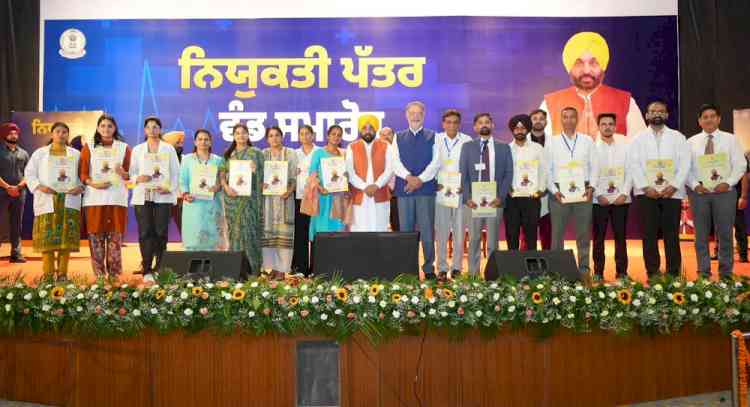 CM Bhagwant Mann Hands Over Appointment Letters to 523 More Youths; Says AAP Govt Has Provided 67,563 Govt Jobs Through Transparent & Merit-Based Recruitment