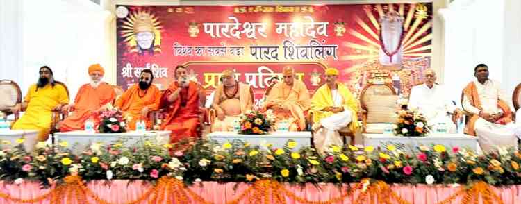 World-Famous 5,211-Kilogram Parad Shivling Installed in Haridwar 
