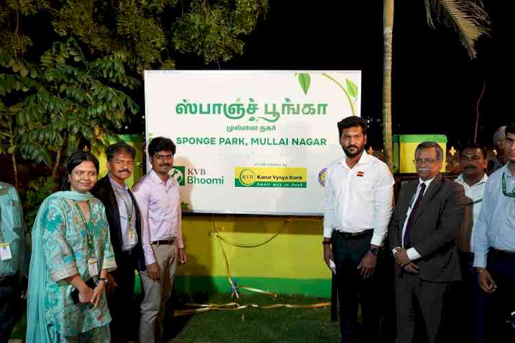 Karur Vysya Bank partners with Tambaram City Municipal Corporation to make Mullai Nagar greener; launches Sponge Park