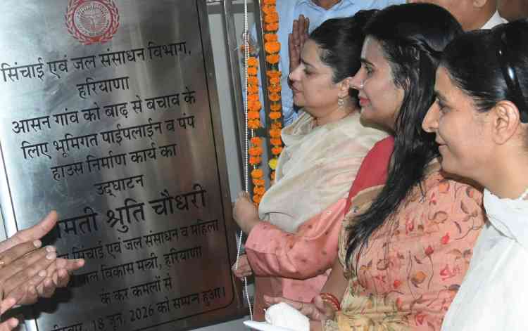 सिंचाई मंत्री ने रोहतक में किया 38.45 करोड़ रुपये से अधिक की छह महत्वपूर्ण विकास परियोजनाओं का लोकार्पण एवं शिलान्यास