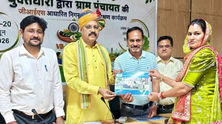 योजनाओं की गुणवत्ता, पारदर्शिता और दीर्घकालिक प्रभाव सुनिश्चित करने का सशक्त माध्यम है प्रौद्योगिकी: डॉ. वीरेंद्र सिंह चौहान