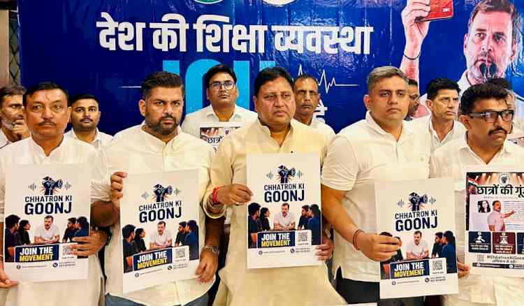 कांग्रेस का राष्ट्रव्यापी -छात्रों की गूंज अभियान शुरू