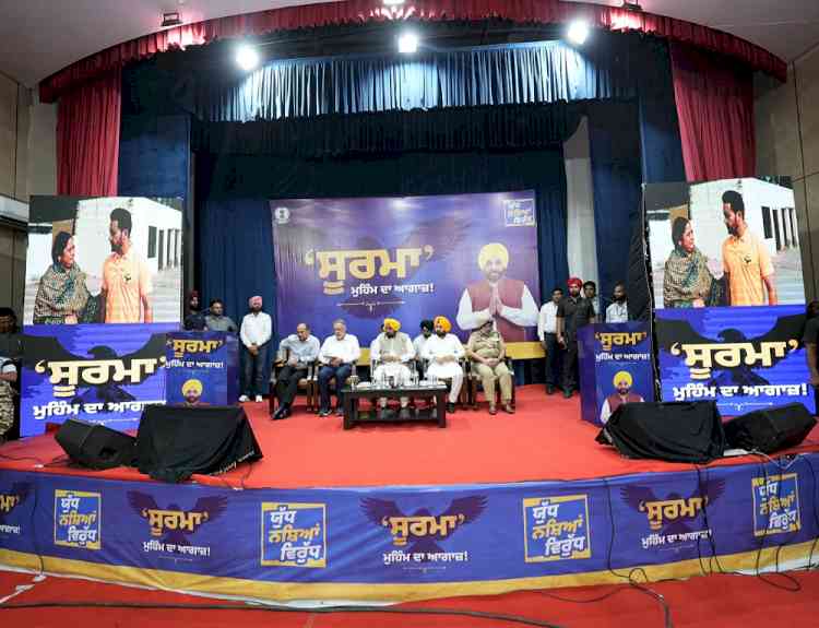 Punjab Is Becoming Drug-Free, Says CM Bhagwant Singh Mann as He Honours Recovered Youth With ‘Soorma’ Recognition