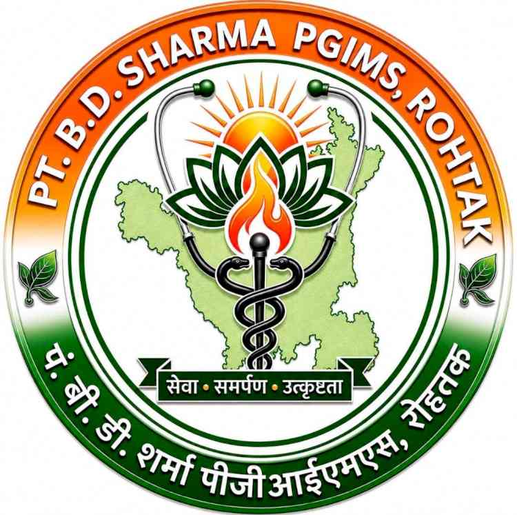 पीजीआईएमएस ने अपनाया नया प्रतीक चिन्ह