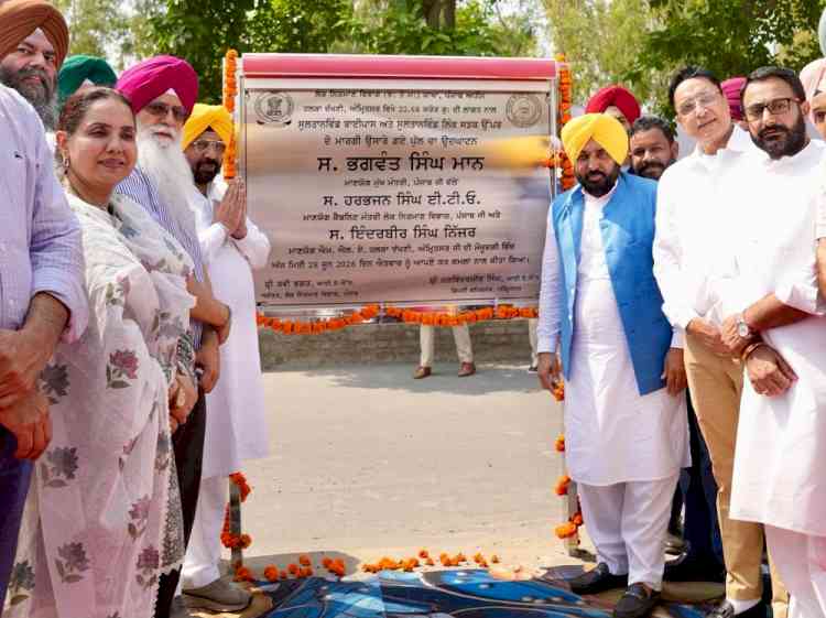CM Bhagwant Singh Mann's Big Gift to Holy City Amritsar as New Sultanwind Flyover Is Dedicated to People, Saving ₹11.52 Crore Through Transparent Governance