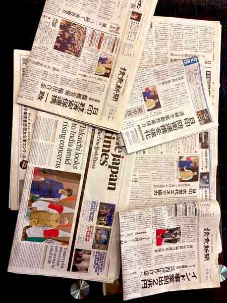 Japanese media hails successful 16th India-Japan Annual Summit, highlights deepening strategic ties