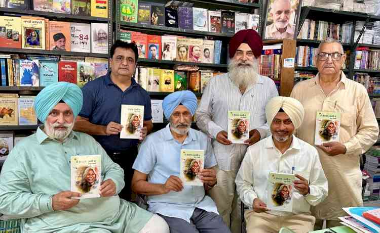 ਪਾਕਿਸਤਾਨ ਵੱਸਦੇ ਕਵੀ ਬਾਬਾ ਨਜਮੀ ਦੀ ਸਮੁੱਚੀ ਕਾਵਿ ਰਚਨਾ “ਮੈਂ ਇਕਬਾਲ ਪੰਜਾਬੀ ਦਾ”ਪੰਜਵਾਂ ਸੰਸਕਰਨ ਪੰਜਾਬੀ ਭਵਨ ਲੁਧਿਆਣਾ ਵਿਖੇ ਲੋਕ ਅਰਪਣ