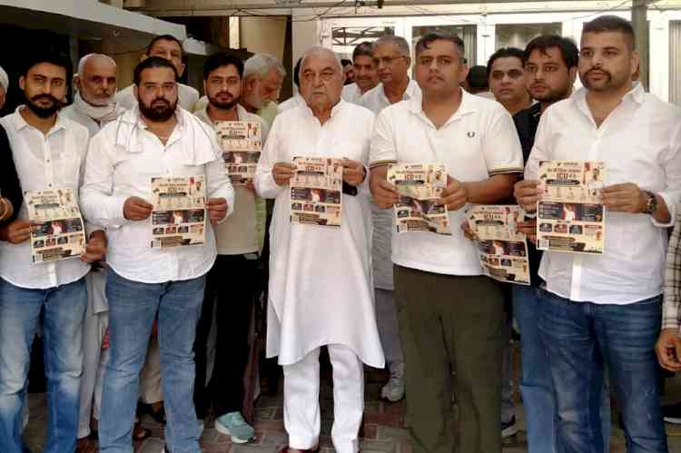 हरियाणा में बदलाव की हुंकार बनेगी छात्रों की गूंजः पूर्व सीएम हुड्डा