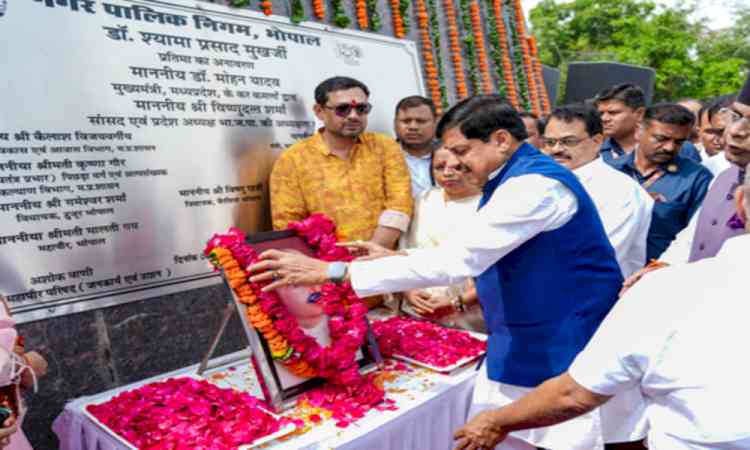 CM Mohan Yadav launches Satgarhi Smart Industrial Park in Bhopal