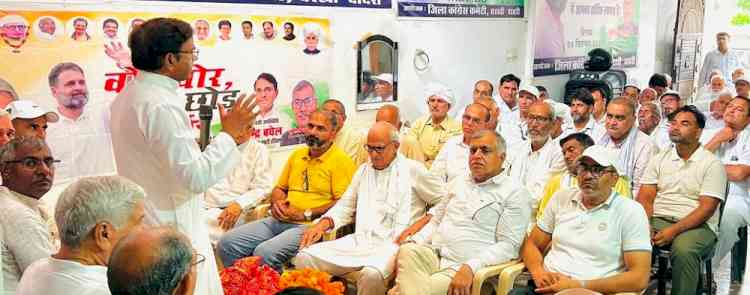 कांग्रेस सह प्रभारी बघेल ने कार्यकर्ताओं से छात्रों की गूंज और एसआईआर अभियान को गंभीरता से लेने का आह्वान किया