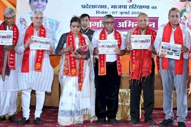 महाराजा अग्रसेन सेवा सदन ट्रस्ट द्वारा भाजपा प्रदेश अध्यक्षा डॉ. अर्चना गुप्ता का नागरिक अभिनंदन
