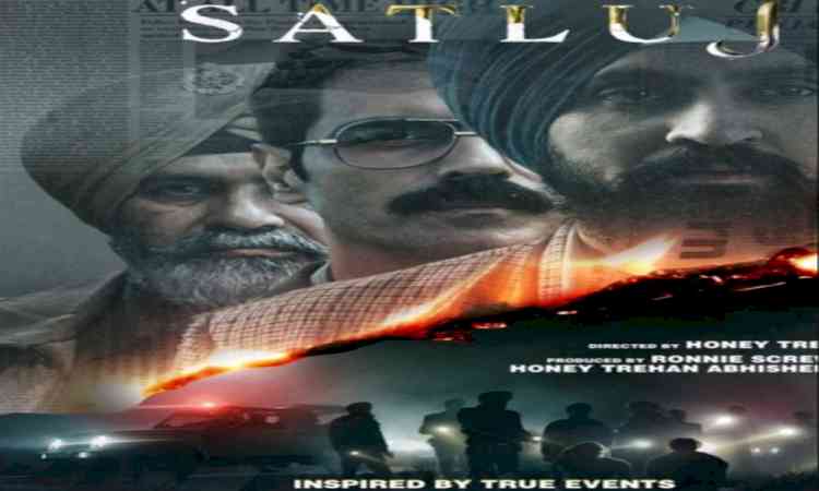 Akali Dal to screen Diljit Dosanj's film 'Satluj' in Punjab