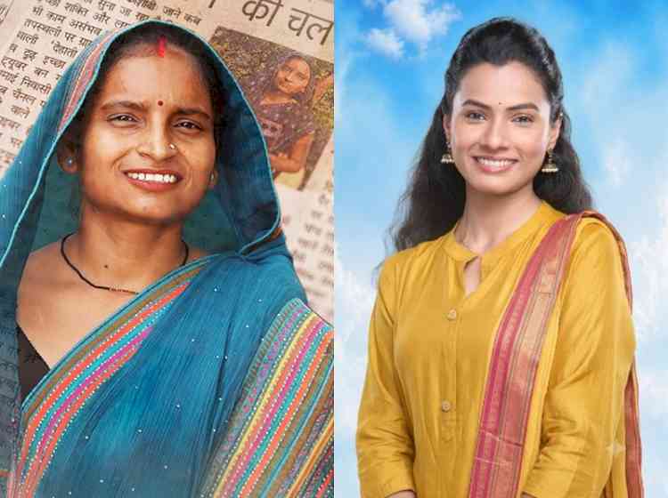When Ordinary People Dream Big: Dehati Madam Finds a Reflection of Her Journey in Thodi Si Umeed Thoda Sa Aasman