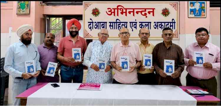 डा.जवाहर धीर लिखित बीसवीं पुस्तक का हुआ शानदार विमोचन