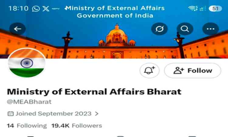 MEA advices caution after fake account impersonating ministry misleads public