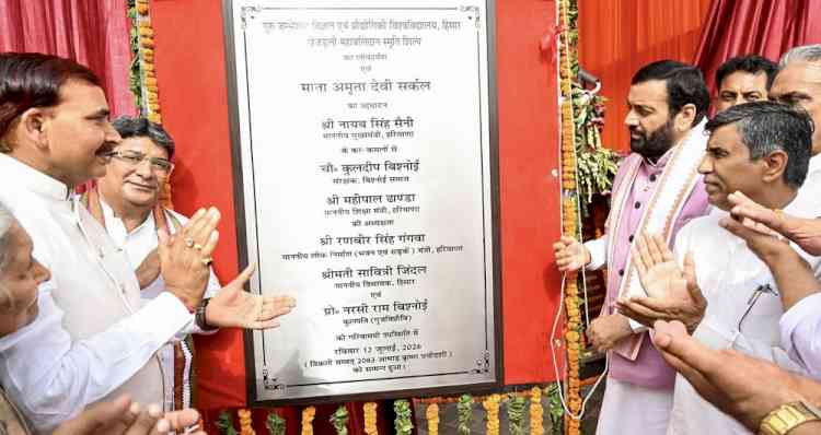 मुख्यमंत्री नायब सिंह सैनी ने जीजेयू में तीन महत्वपूर्ण विकास परियोजनाओं का लोकार्पण एवं शिलान्यास किया
