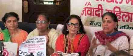 Various women's organizations unite to protest at Jantar Mantar during the Monsoon Session of Parliament to demand the implementation of 33% women's reservation