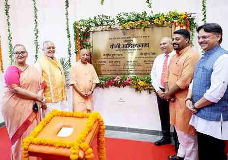 UP CM inaugurates new building of State Disaster Management Authority, calls for collective action