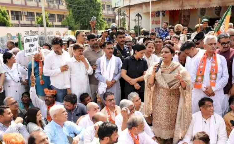 BJP Stages Massive Protest at Congress State Headquarters in Rohtak