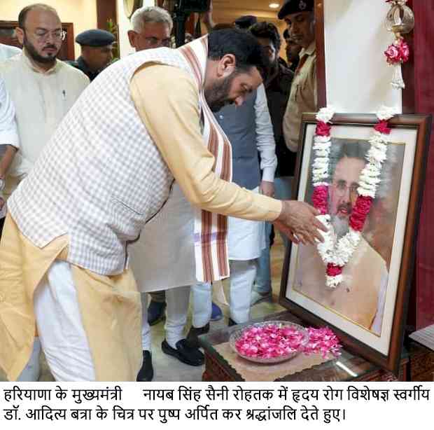 सीएम नायब सिंह सैनी ने पूर्व विधायक कुंडू के पिता के निधन पर तथा हृदय रोग विशेषज्ञ डॉ आदित्य बत्रा के निधन पर शोक जताया