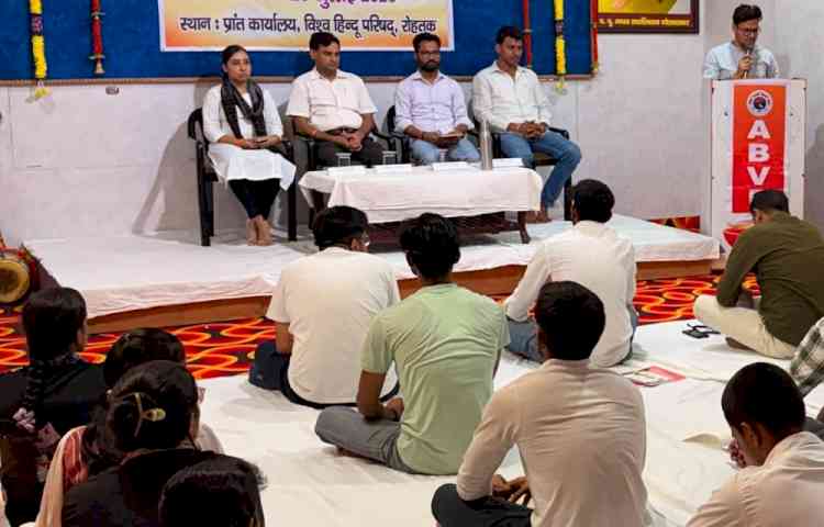 अखिल भारतीय विद्यार्थी परिषद का सदस्यता अभियान 27 जुलाई से
