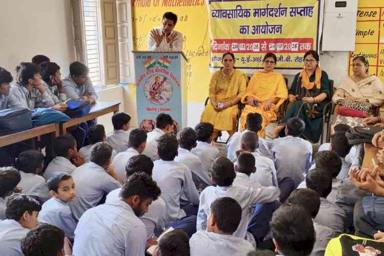 व्यावसायिक मार्गदर्शन सप्ताह के तहत विभिन्न कौशल प्रशिक्षण पाठ्यक्रमों व इंटर्नशिप योजनाओं की जानकारी दी