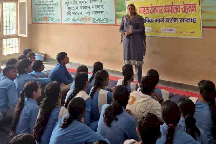 व्यावसायिक मार्गदर्शन सप्ताह के दौरान विद्यार्थियों को दी करियर एवं रोजगार योजनाओं की जानकारी