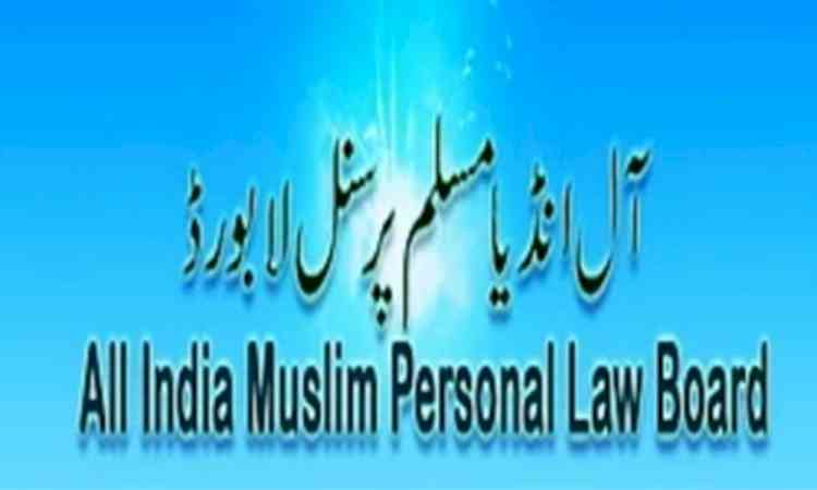 Making 'Vande Mataram' legally mandatory an attack on religious freedom: AIMPLB