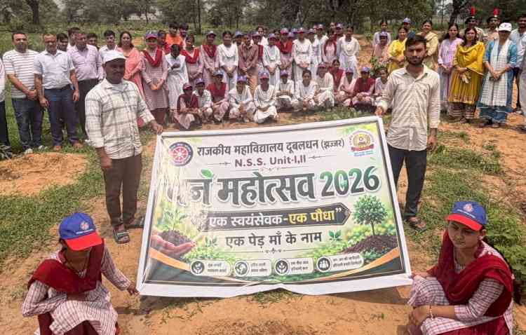 राजकीय महाविद्यालय, दूबलधन में एक पेड़ मां के नाम अभियान के तहत 3500 पौधे लगाए