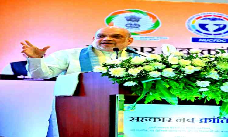 NUCFDC's headquarters to shift to Maharashtra, says HM Amit Shah