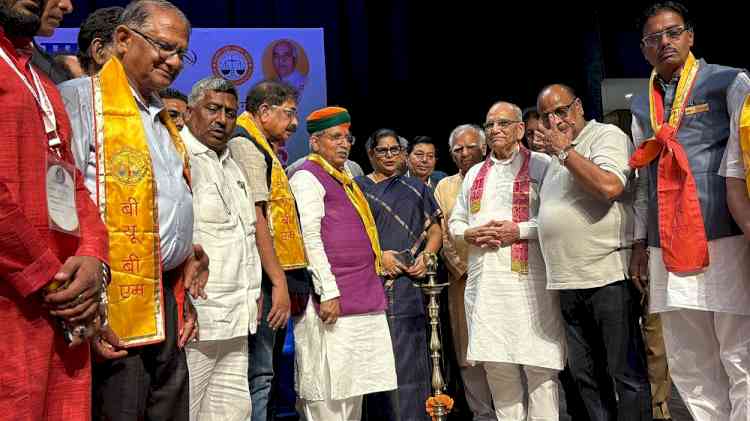 National Traders’ Conference and Bhamashah Felicitation Ceremony Held on 45th Foundation Day of Bharatiya Udyog Vyapar Mandal