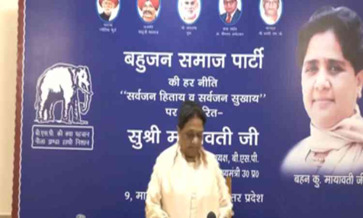 Mayawati advises Gen Z to stay away from political manipulation, fight for their own issues